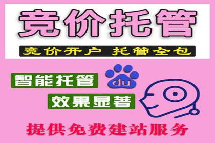 百度推广费用如何助力中小企业快速成长——案例解读